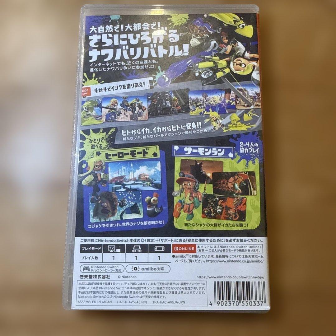 Nintendo Switch Splatoon3セット