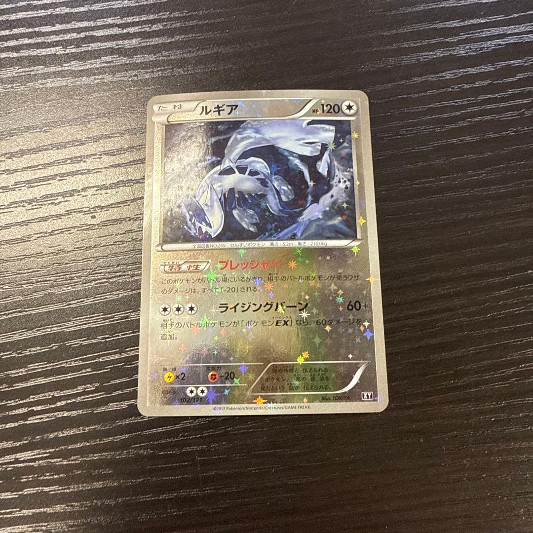 ポケモンカード XY THE BEST OF XY サンダースEX sr 他