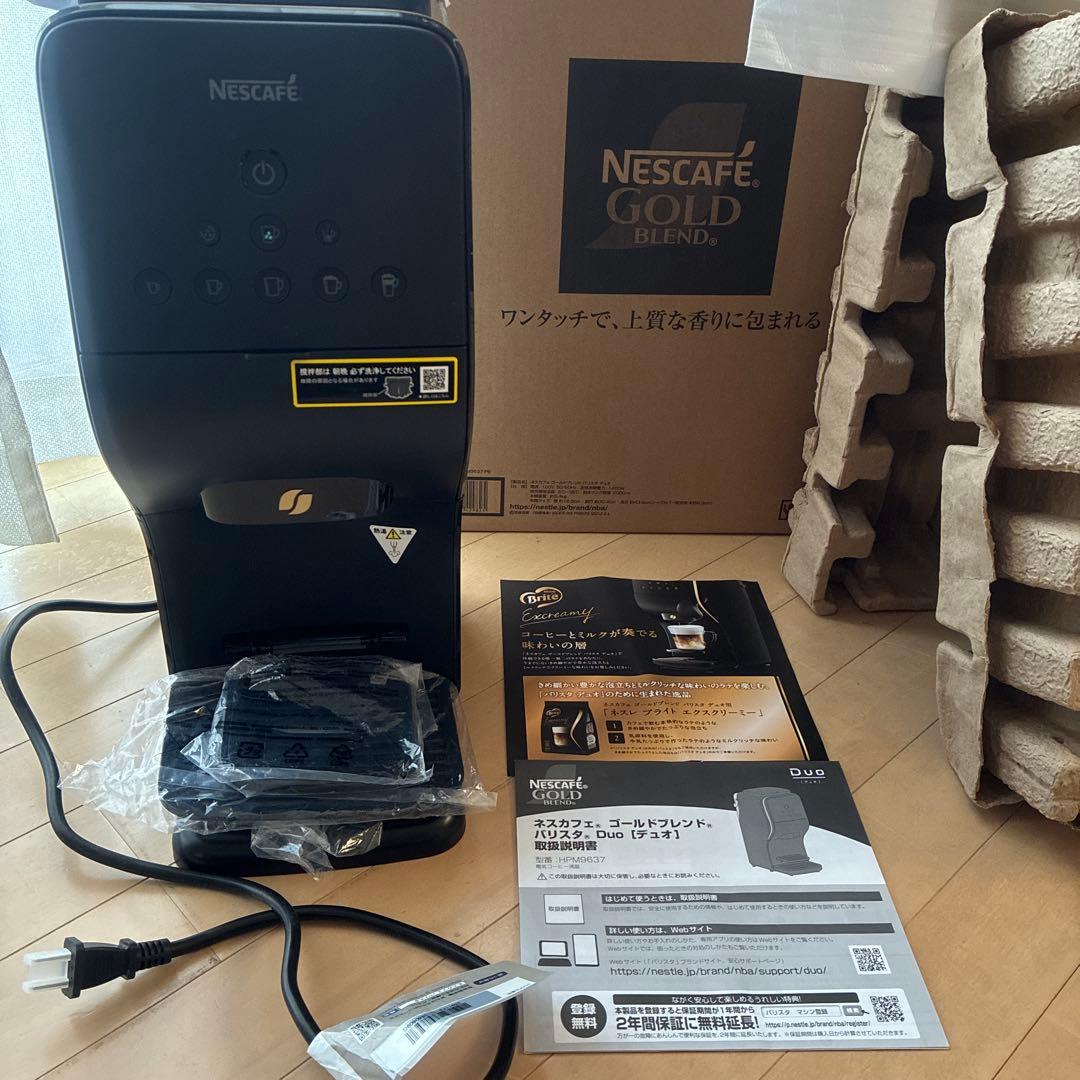 Nescafe Gold Blend コーヒーメーカー