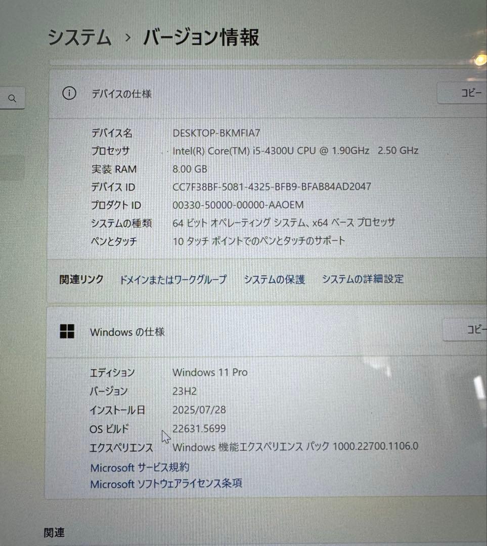 ヘッドホン Microsoft Surface Pro 3 8GB 256GB