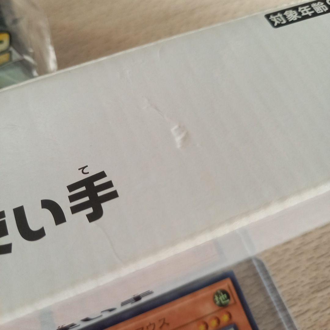 デュエルフィールド 精霊術の使い手 YUDT　遊戯王　決闘者伝説　ストラク