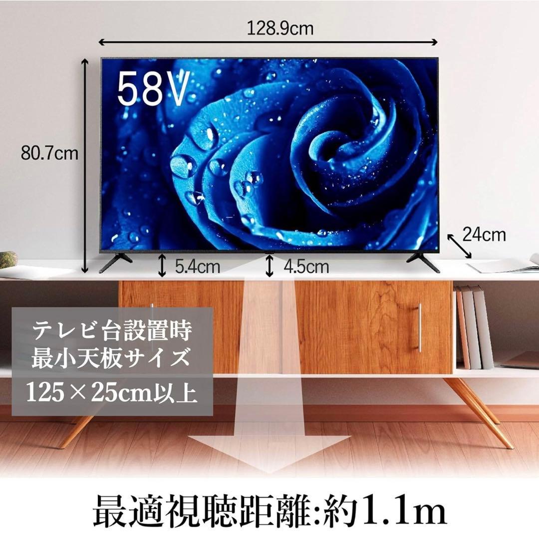 58V型 HDR 4K対応 液晶テレビ ARC-58W4K