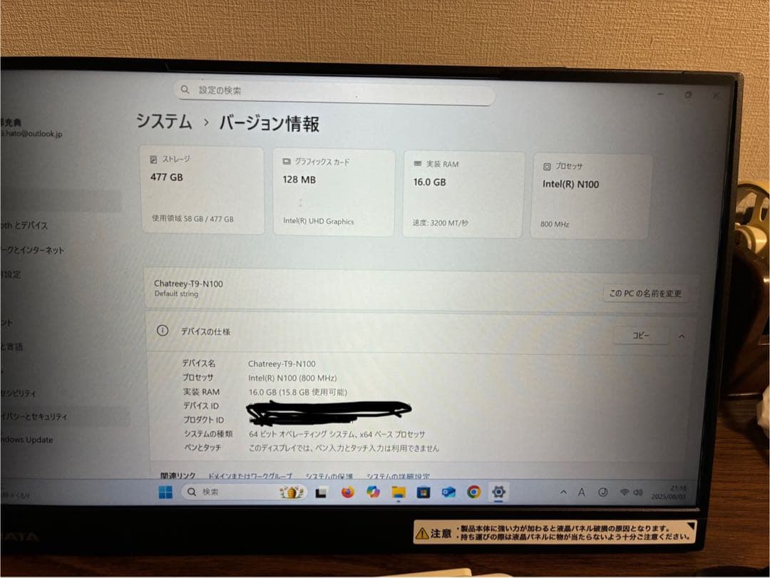 （値下げ）Windows11 Pro chatreey t9 ミニPC N100