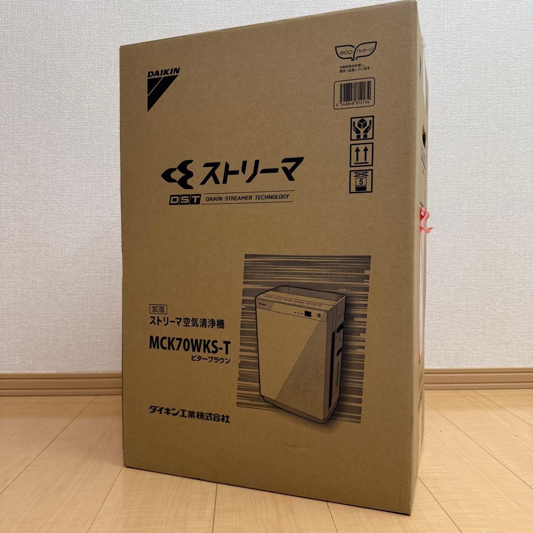 新品未使用　DAIKIN ダイキン　MCK70WKS-T 加湿空気清浄機