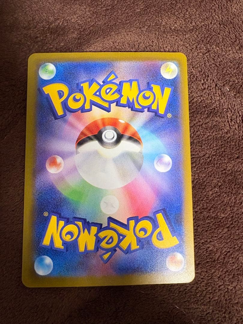 【極美品】ピカチュウex SAR 即日発送