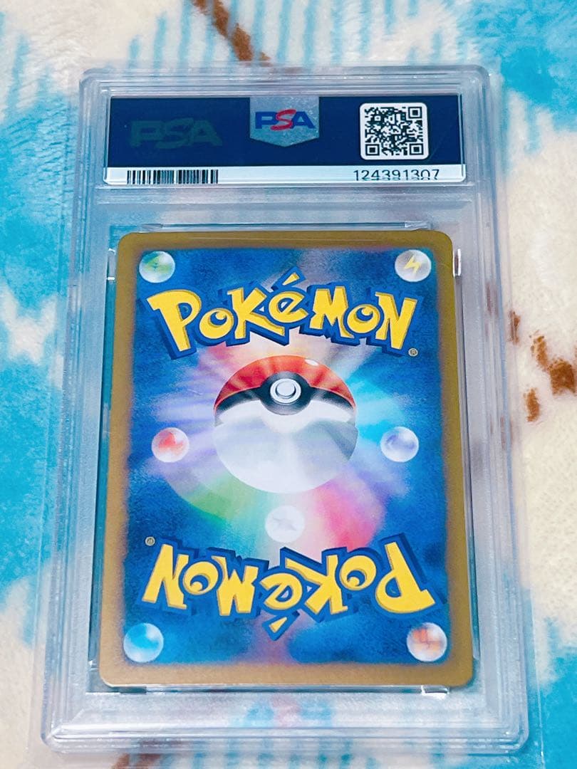 PSA10 リザード AR 169/165 ポケモンカード151