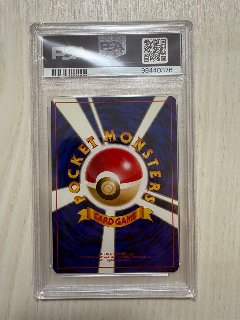 PSA9 旧裏 サカキ　ポケモンジム ジム拡張第2弾「闇からの挑戦」 希少