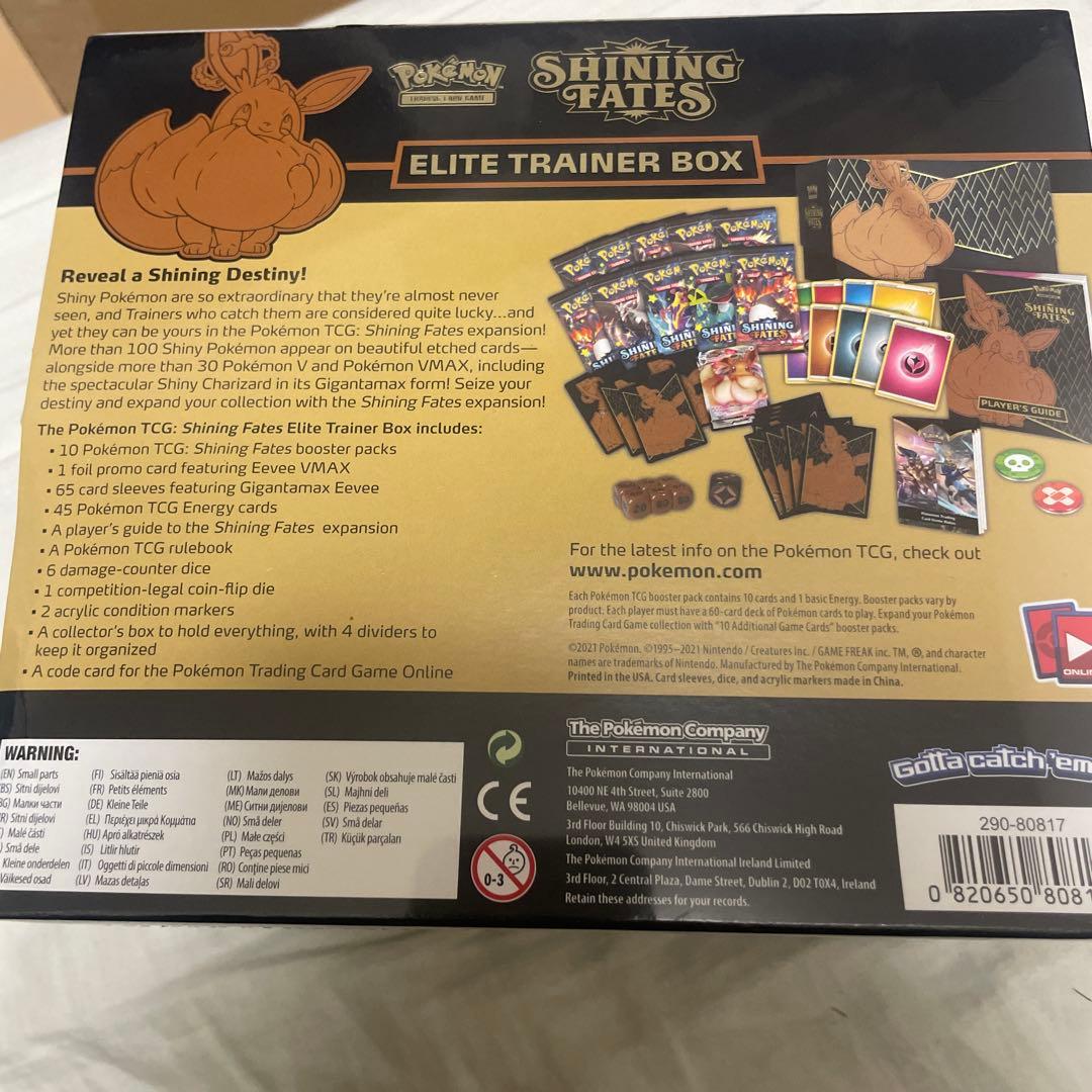 新品シュリンク付★ポケモンカード　海外限定SHINING FATES エリート
