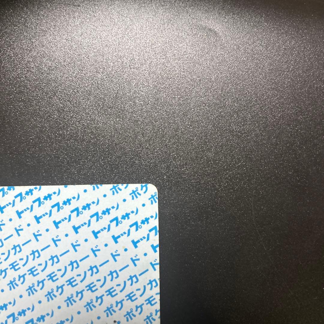 ポケモンカードゲーム カビゴン トップサン 旧裏 エラー