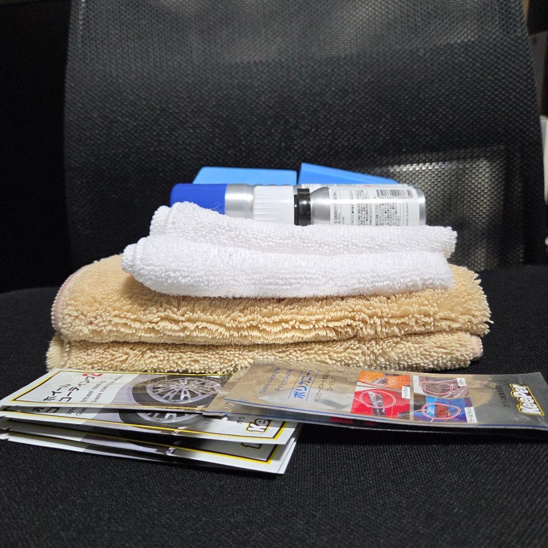 EXKeePer フル施工キット