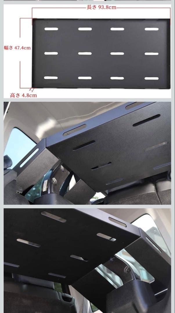 ジープ ラングラー JL 荷物棚 貨物ホルダー 収納ラック リア