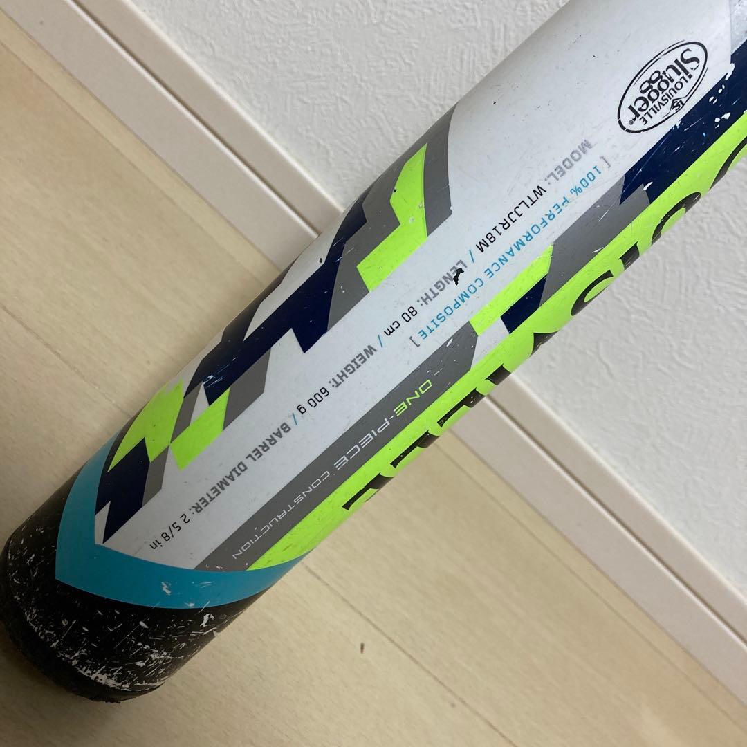 Lousiville Slugger Catalyst Ⅱ カタリスト