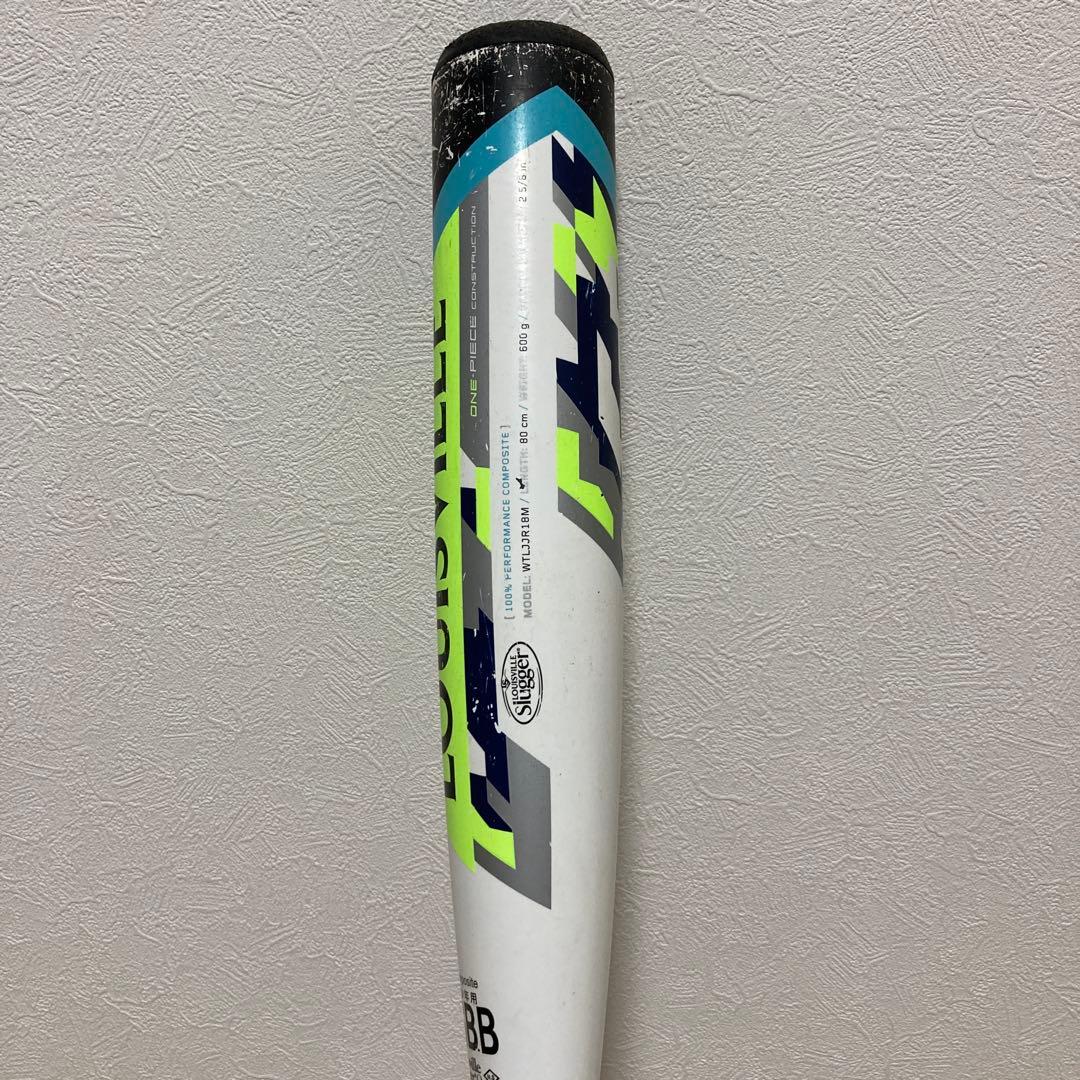 Lousiville Slugger Catalyst Ⅱ カタリスト