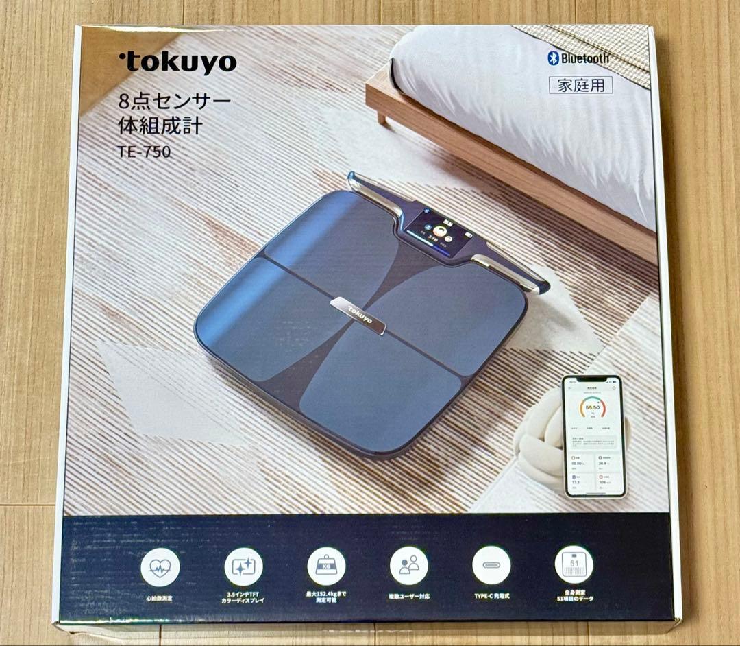 トクヨ tokuyo 8点センサー体組成計 TE-750