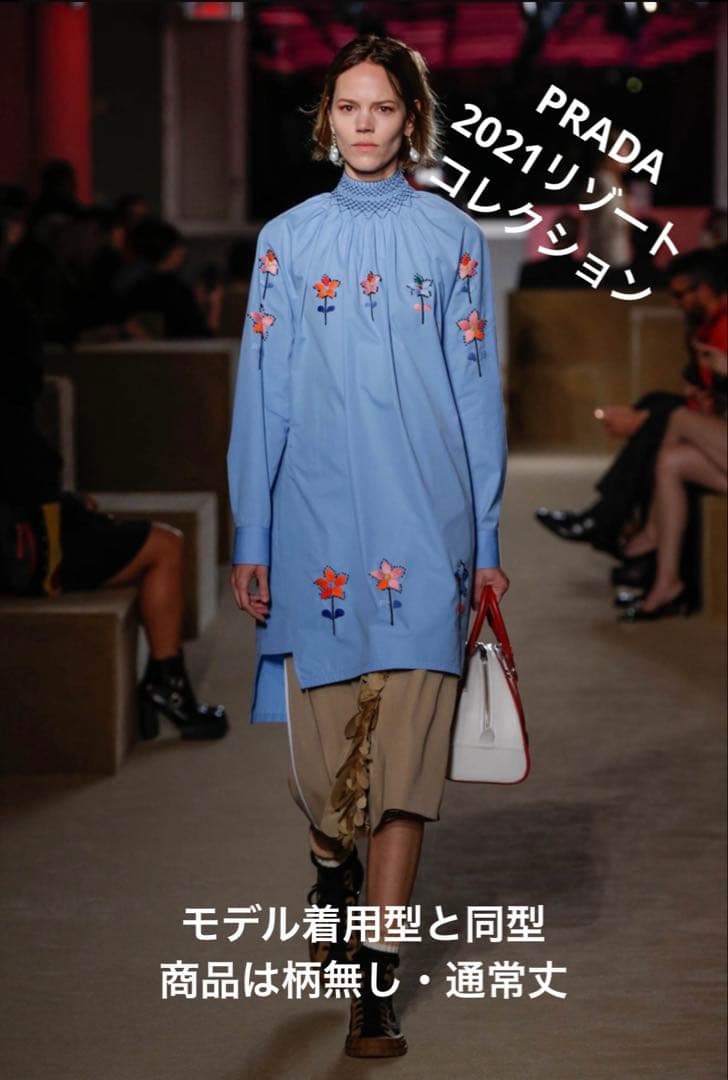 PRADAプラダ ハイネック 水色シャツ36 XS 2021リゾートコレクション