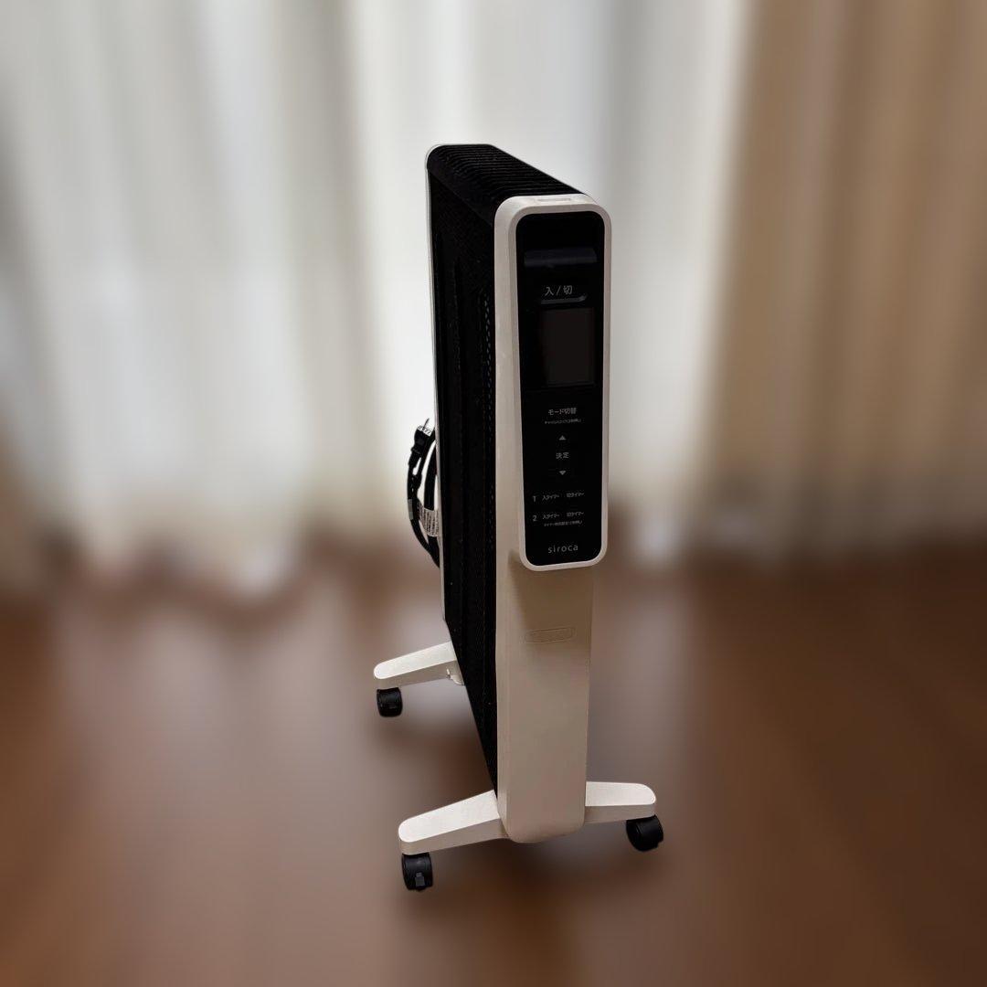 siroca 遠赤軽量ヒーター かるポカ S（型番 SN-M451）2024年製