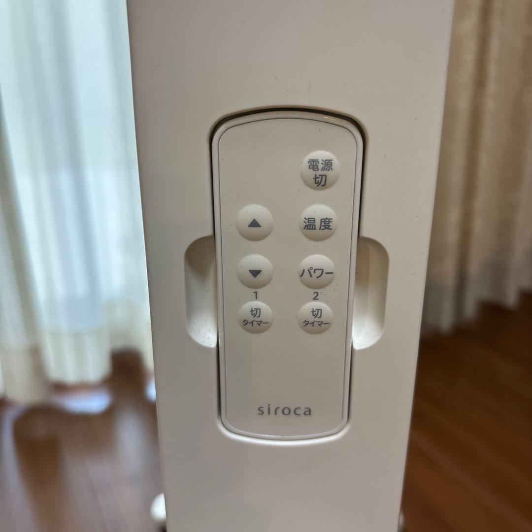 siroca 遠赤軽量ヒーター かるポカ S（型番 SN-M451）2024年製