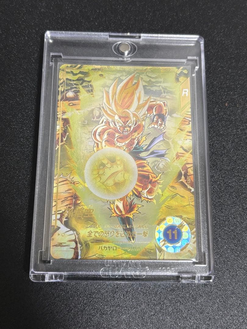 ドラゴンボールスーパーダイバーズ 孫悟空 GDR★ SDV3-011