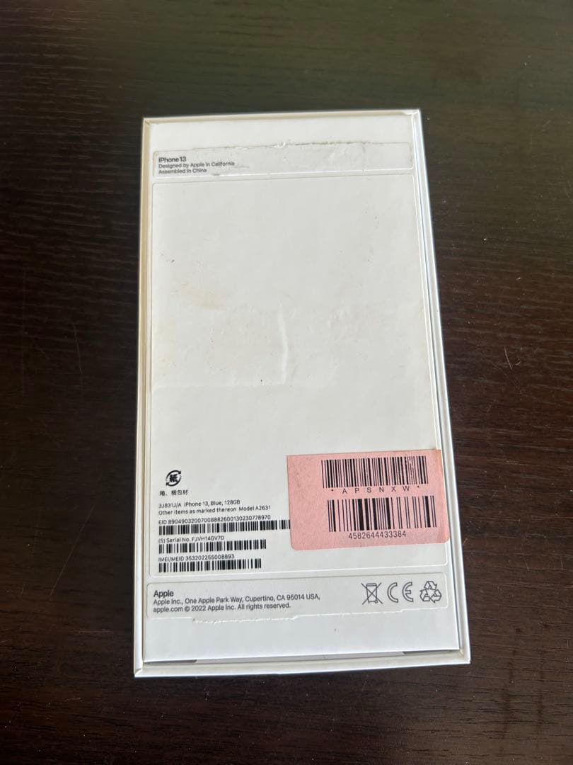 Apple iPhone 13 青 128GB バッテリー100%