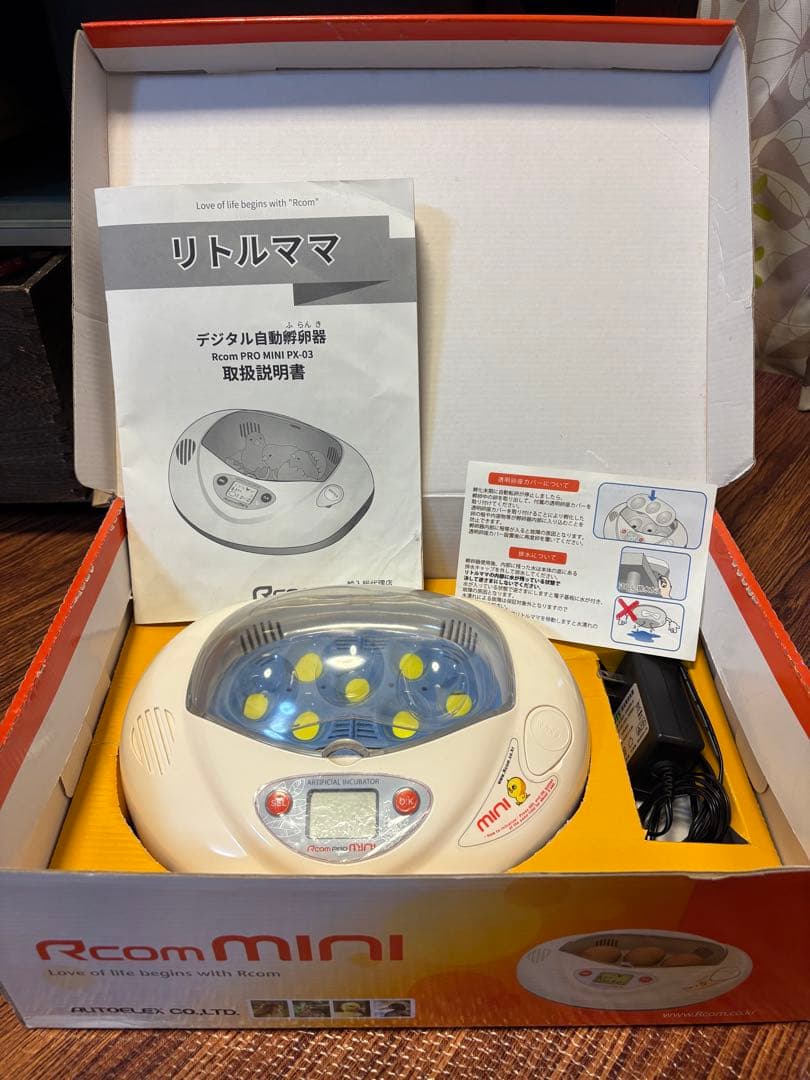 リトルママ孵卵器