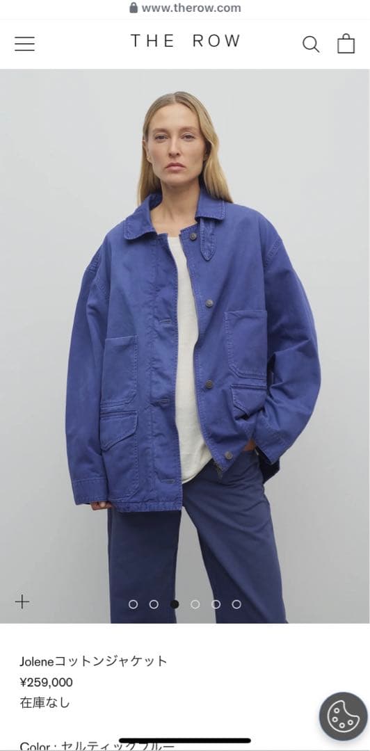 最終値下げ　早いもの勝ち！THE ROW Joleneコットンジャケット 　XS