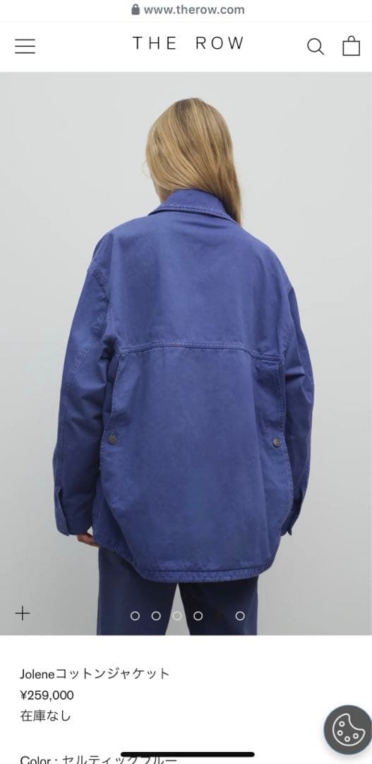 最終値下げ　早いもの勝ち！THE ROW Joleneコットンジャケット 　XS