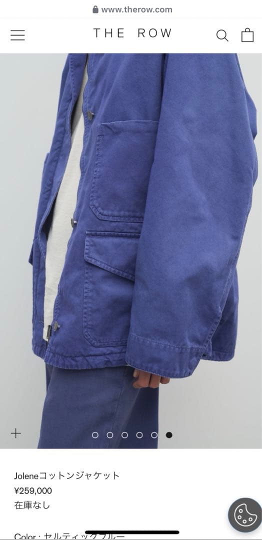 最終値下げ　早いもの勝ち！THE ROW Joleneコットンジャケット 　XS