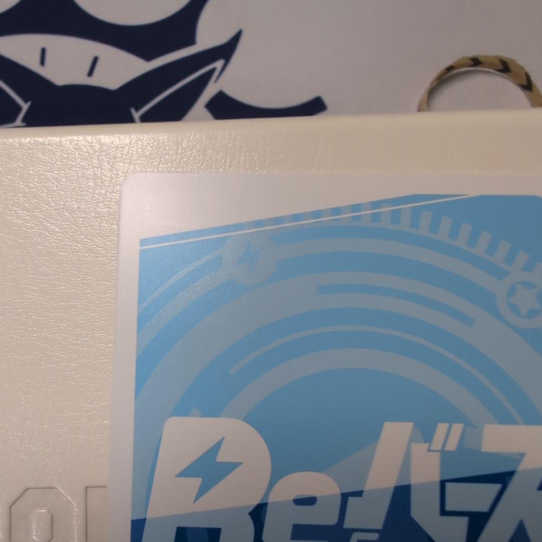 reバース アズールレーン　ナポリ　pp サイン