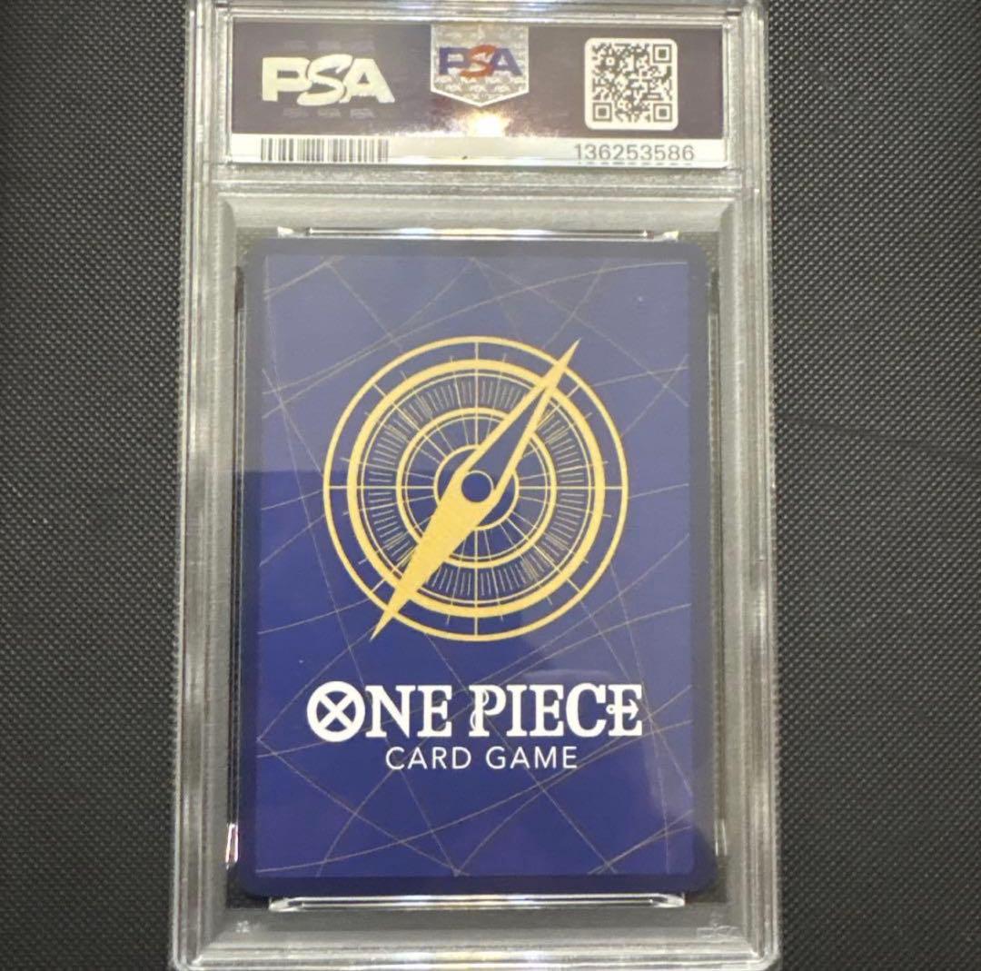 ジュエリー・ボニー ストレージボックス PSA10 コンパス op08-105