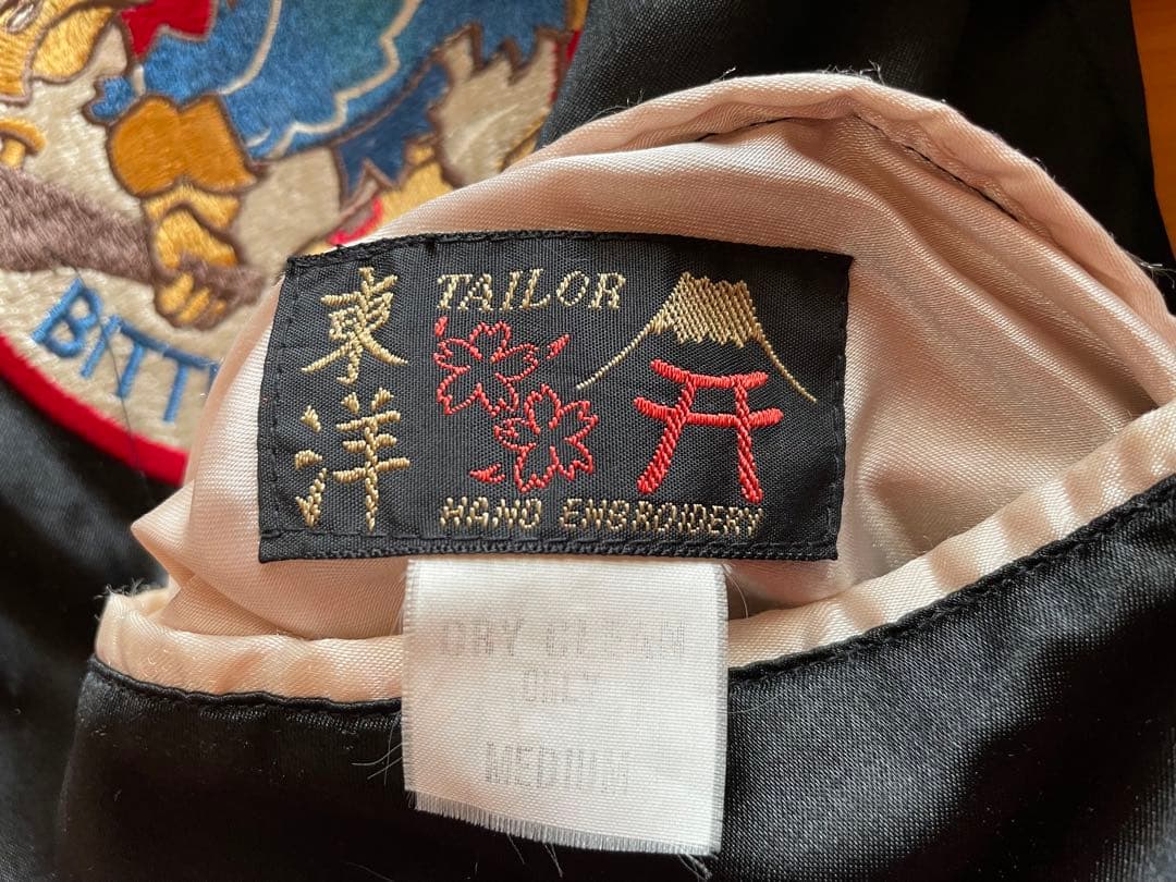 テーラー東洋　スカジャン　M品番 米空母ミッドウェイ 鷹