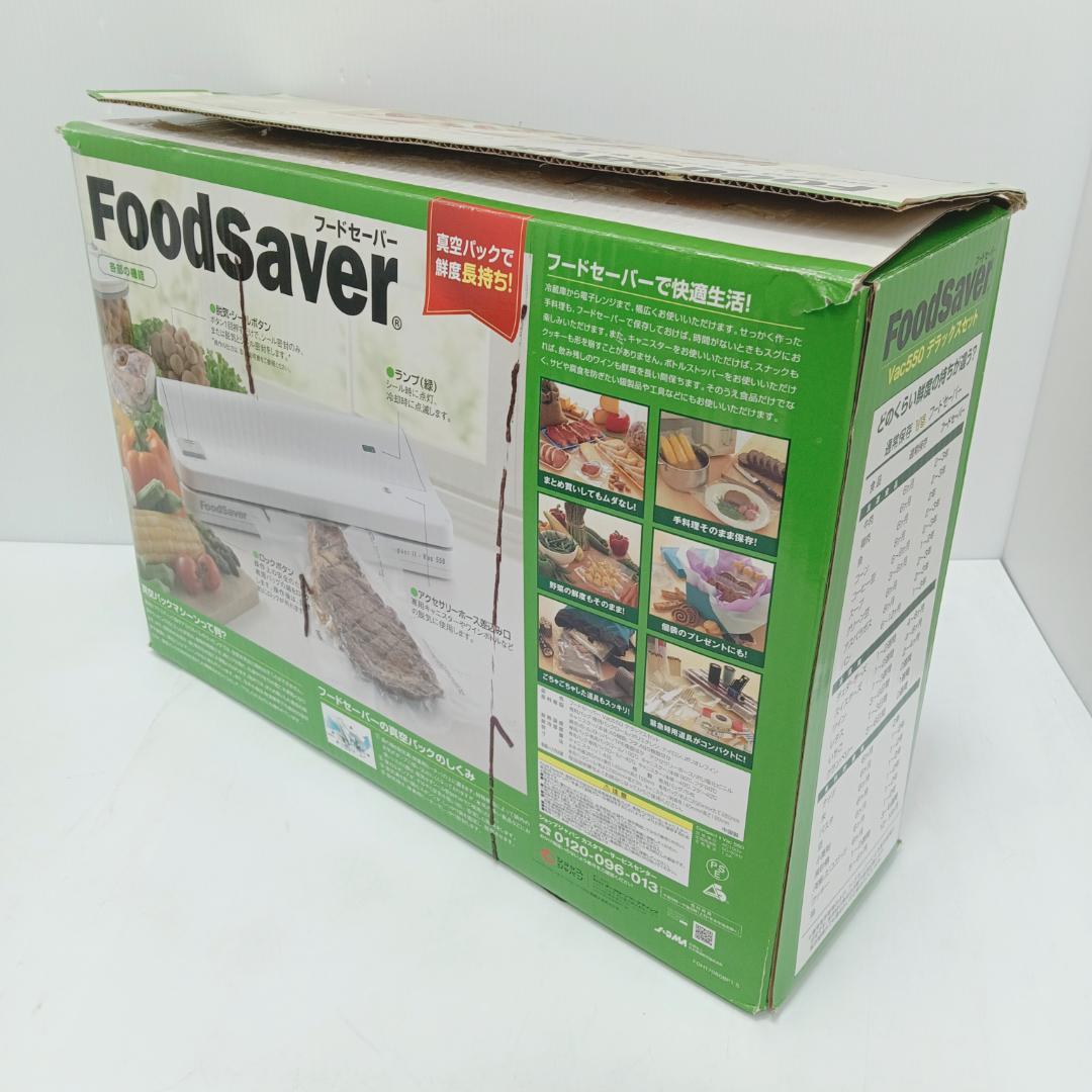 12m7984b2v フードセーバー ショップジャン Vac550 真空