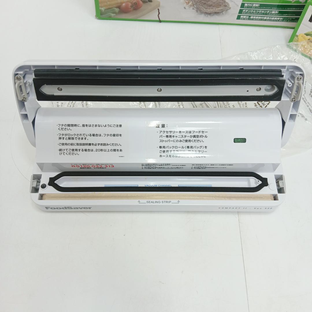 12m7984b2v フードセーバー ショップジャン Vac550 真空