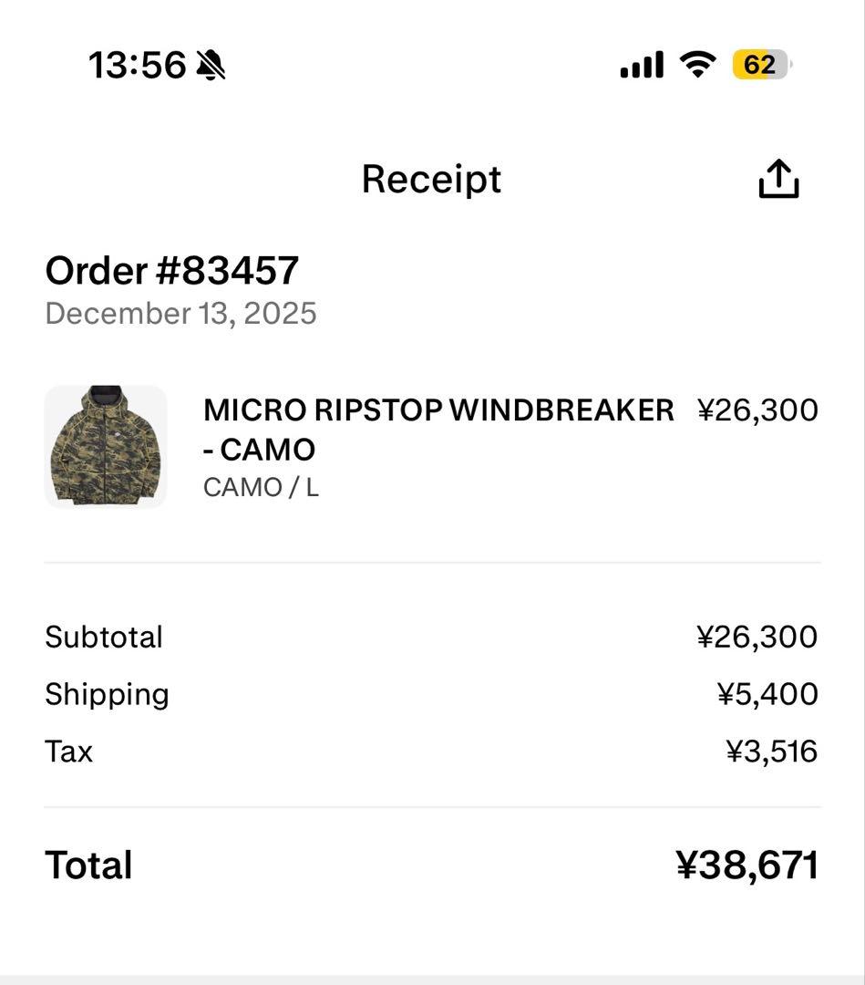 Syna World カモ柄ナイロンジャケット シナワールド