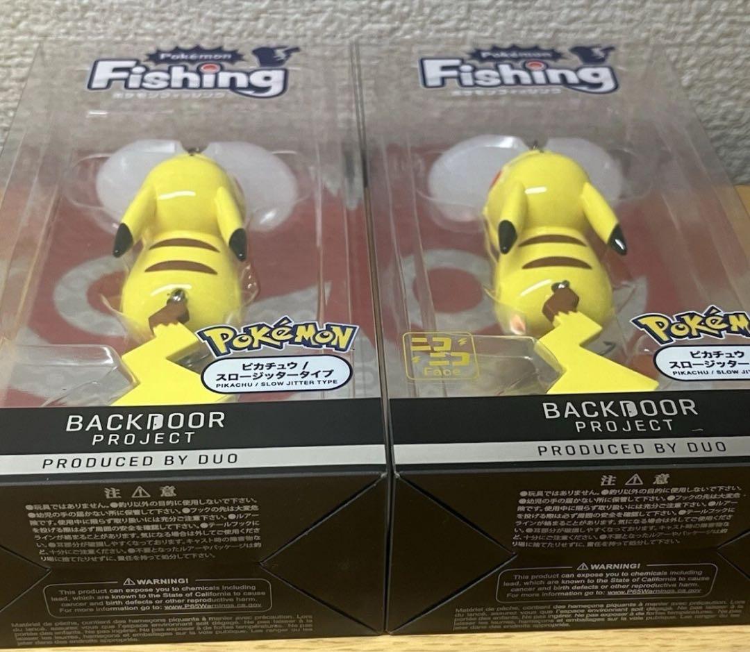 ポケモンカードゲーム Pokemon Lure Pikachu 2pcs Set DUO
