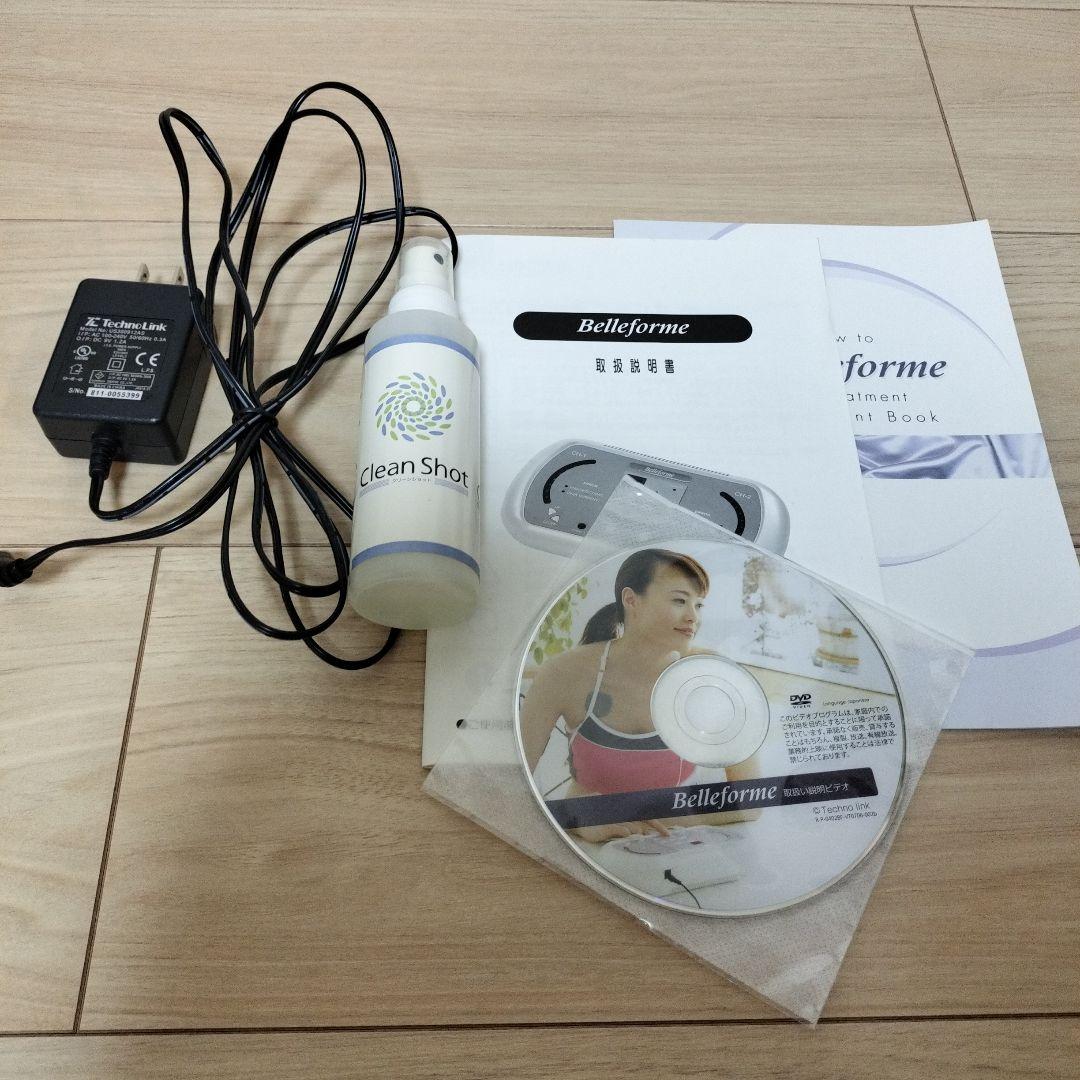 ベルフォーマ　テクノリンク高周波EMSマシン