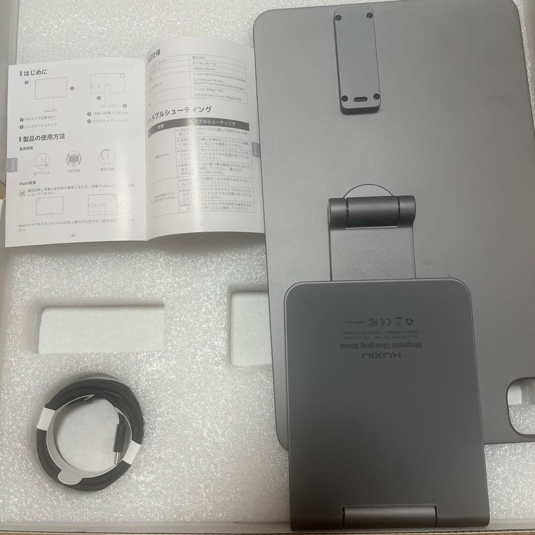 【新品未使用】iPad対応アルミスタンド iPad Air/iPad Pro