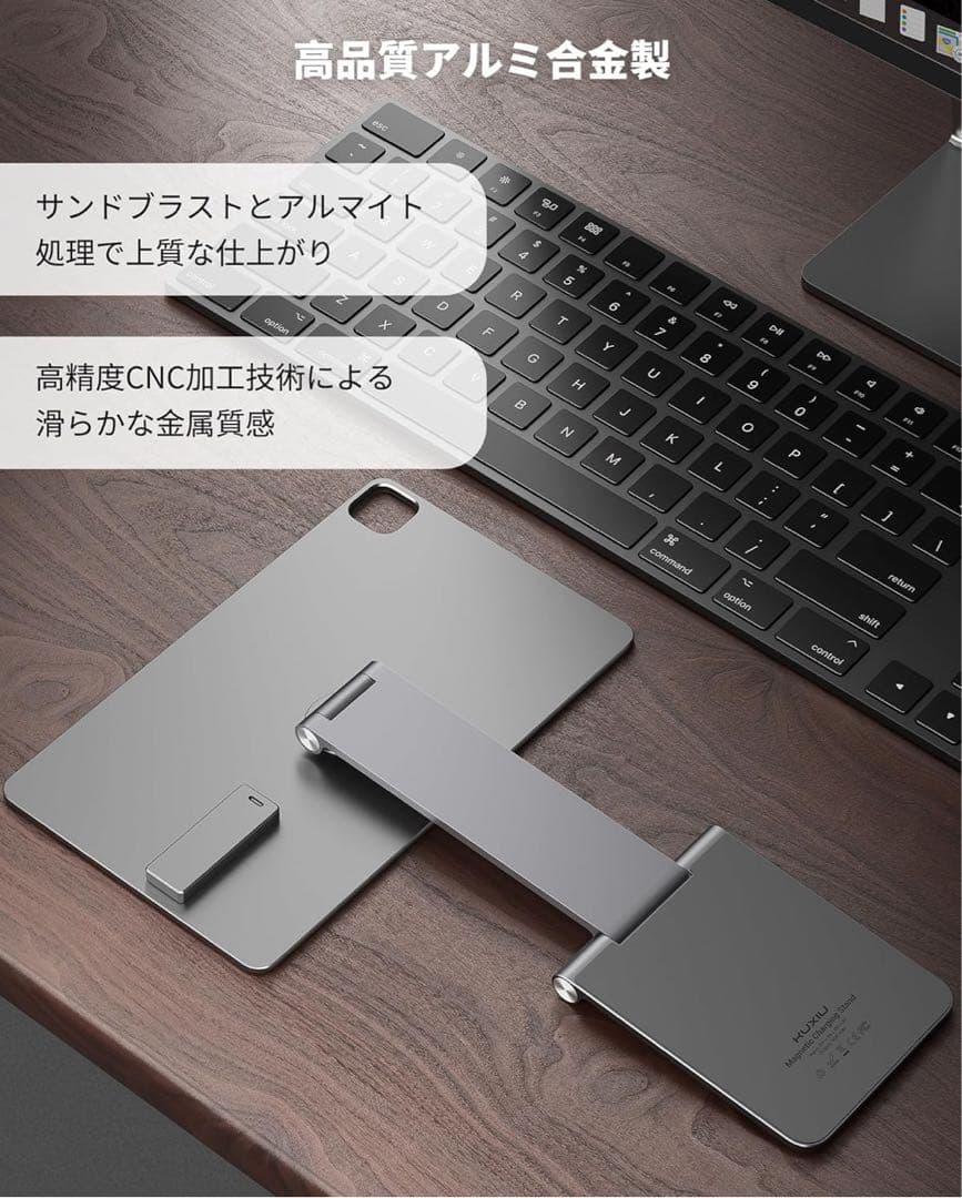 【新品未使用】iPad対応アルミスタンド iPad Air/iPad Pro