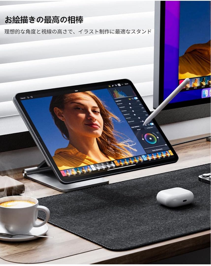 【新品未使用】iPad対応アルミスタンド iPad Air/iPad Pro
