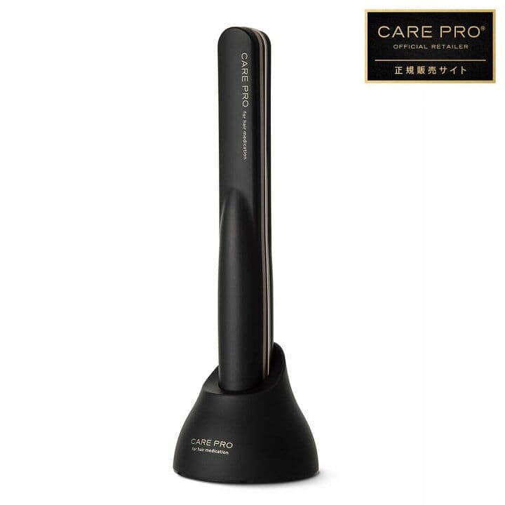 最終値下げ【新品・未使用・即購入OK】CARE PRO 超音波アイロン