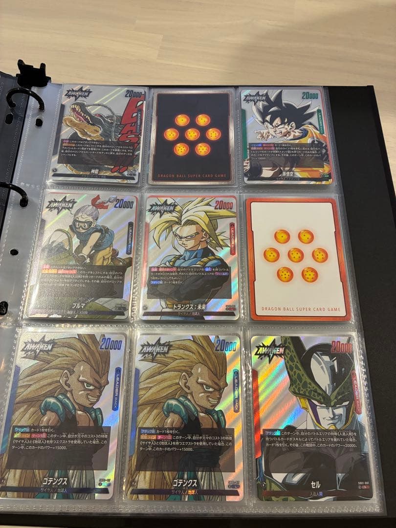 ドラゴンボールスーパーダイバーズ　フュージョンワールドバインダーセット