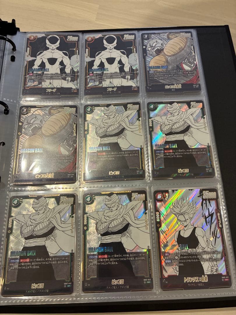 ドラゴンボールスーパーダイバーズ　フュージョンワールドバインダーセット