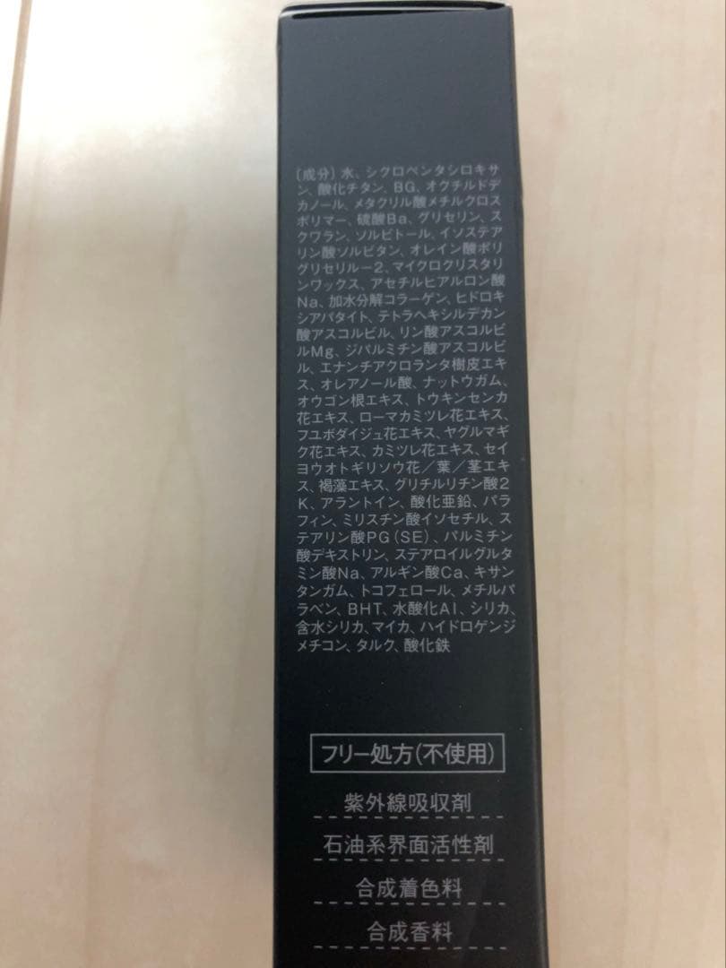 エクスボーテ　ビジョンファンデーション　マット02 5本セット