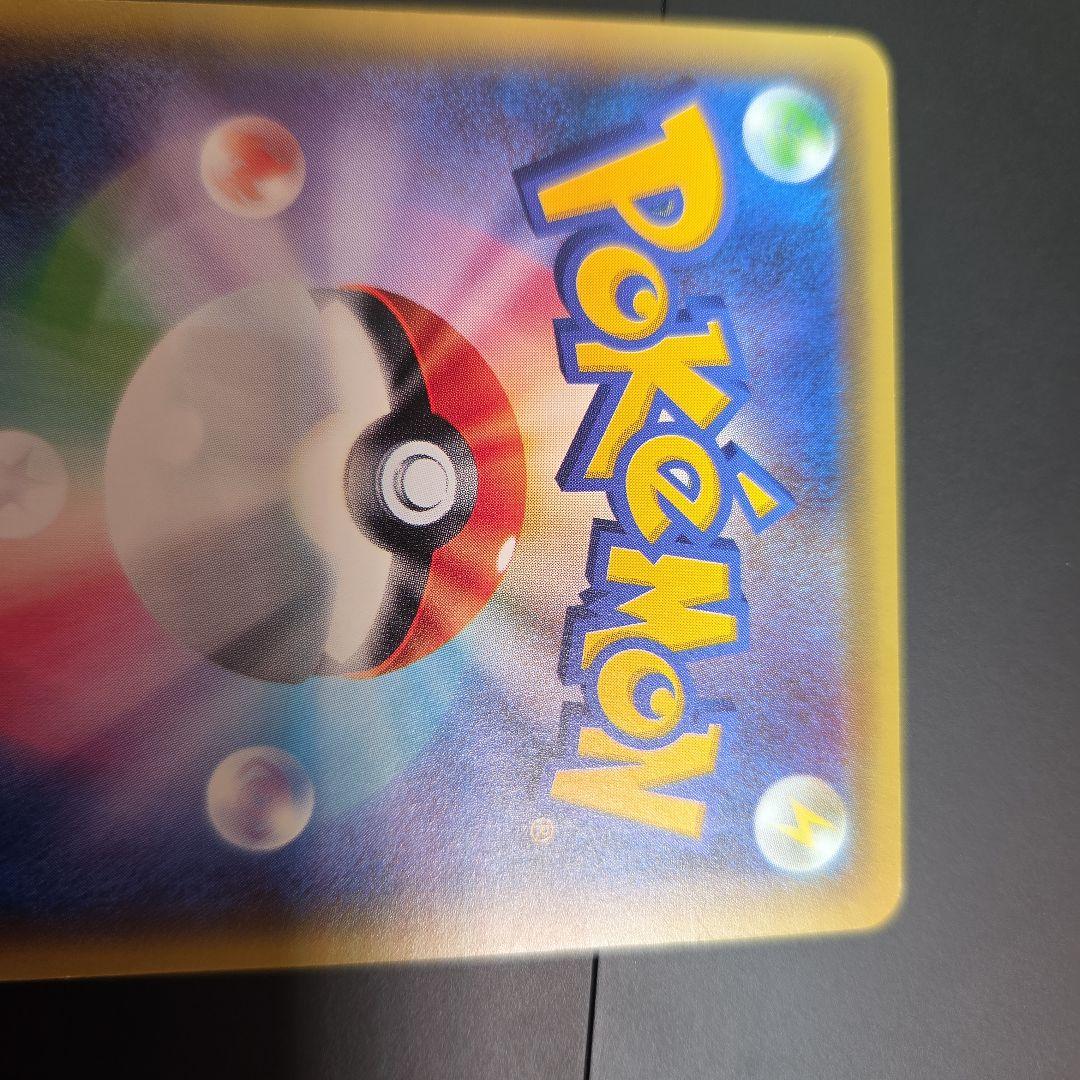 チルタリスEX SR XY10 めざめる超王 086/078