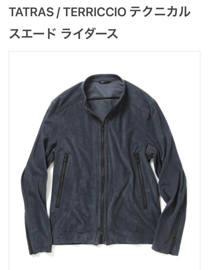 TATRAS　シングルライダースジャケット　テクニカルスウェード　サイズ2