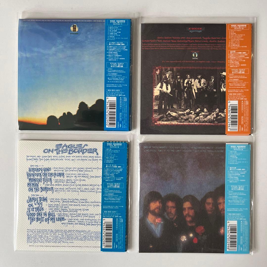 き*ん様 イーグルス/ペーパー・スリーブ・コレクション ７タイトル＋BOXセット