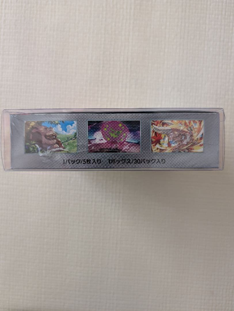 熱風のアリーナ 未開封box シュリンク付き 訳あり特価