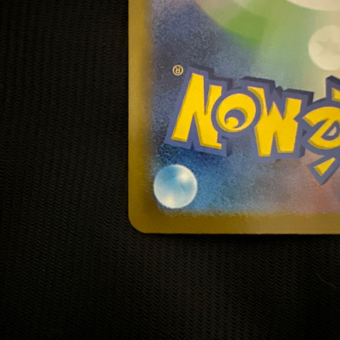 メガリザードンX sar HP360 インフェルノX