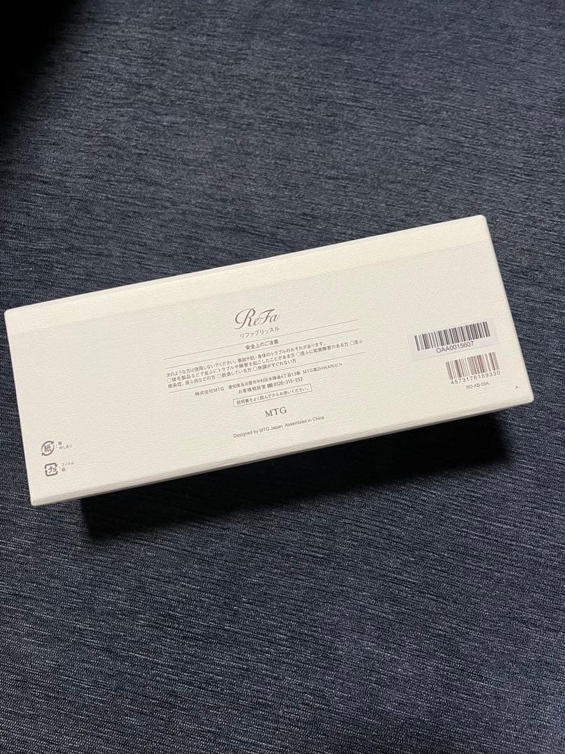 ReFa リファブリスル　ヘアブラシ ３日間の値下げです。