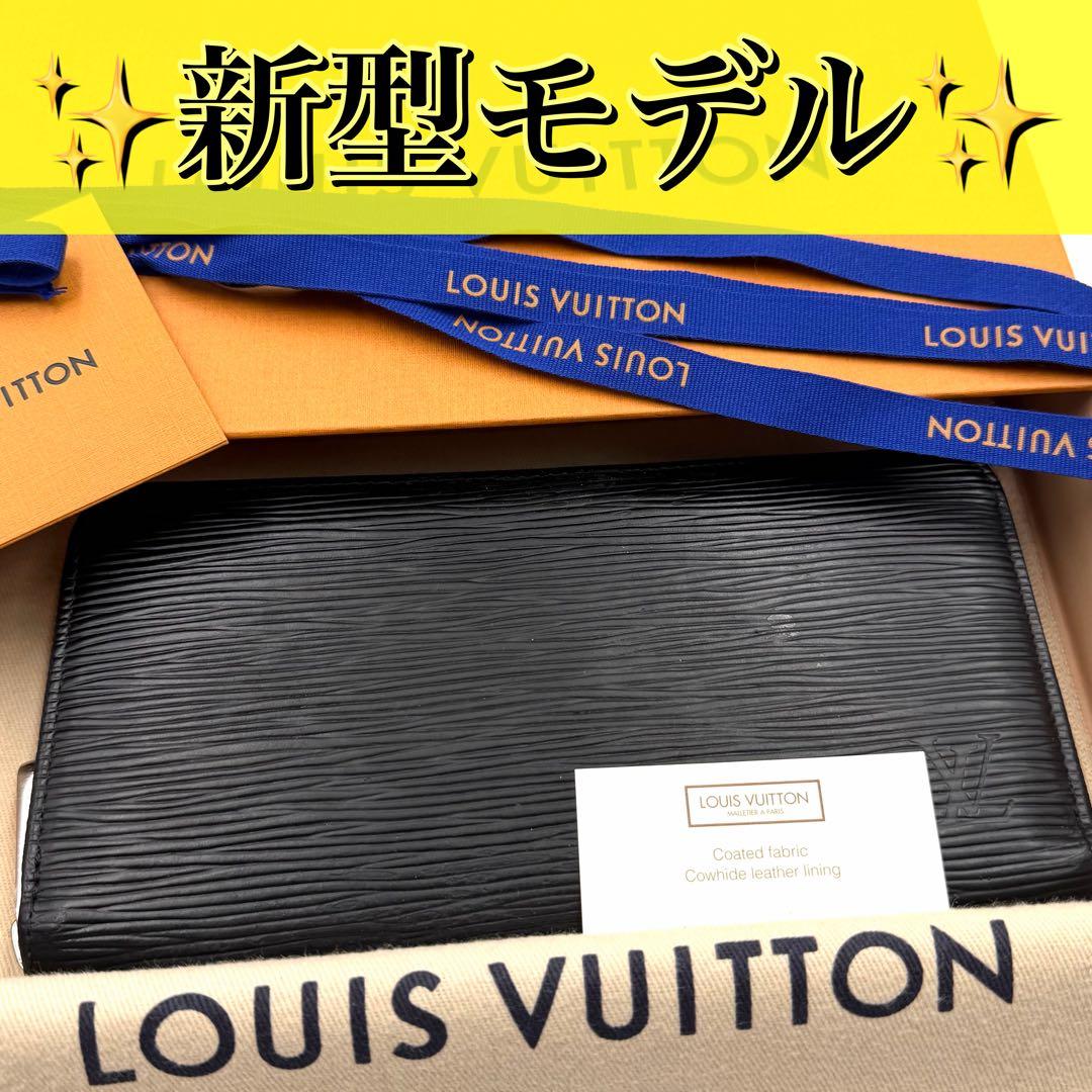 ルイヴィトン ジッピーウォレット エピ ノワール ラウンドファスナー 長財布 銀