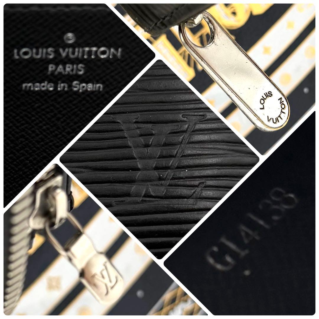 ルイヴィトン ジッピーウォレット エピ ノワール ラウンドファスナー 長財布 銀